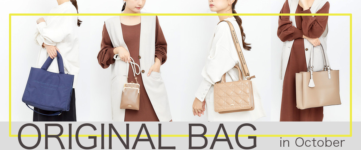 ORIGINAL BAG – in 2023 Oct – ｜ Lycka｜リュッカ｜goods item