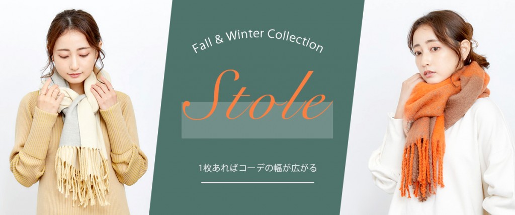 202310_stoleIMG_header02