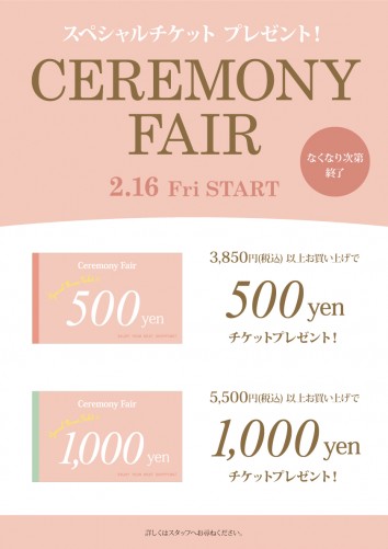 2024_02_16-goods_ceremony-fair_web_shopletterIMG_A (1)