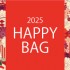 2024_12_FW_SALE_HAPPY_BAG_EyeCatch_Ly