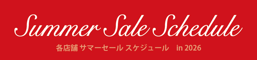 リュッカ サマーセール 2026 スケジュール